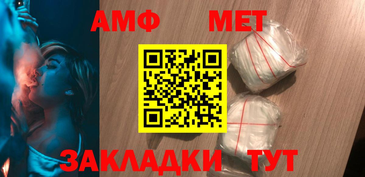 АМФЕТАМИН VHQ Тихвин