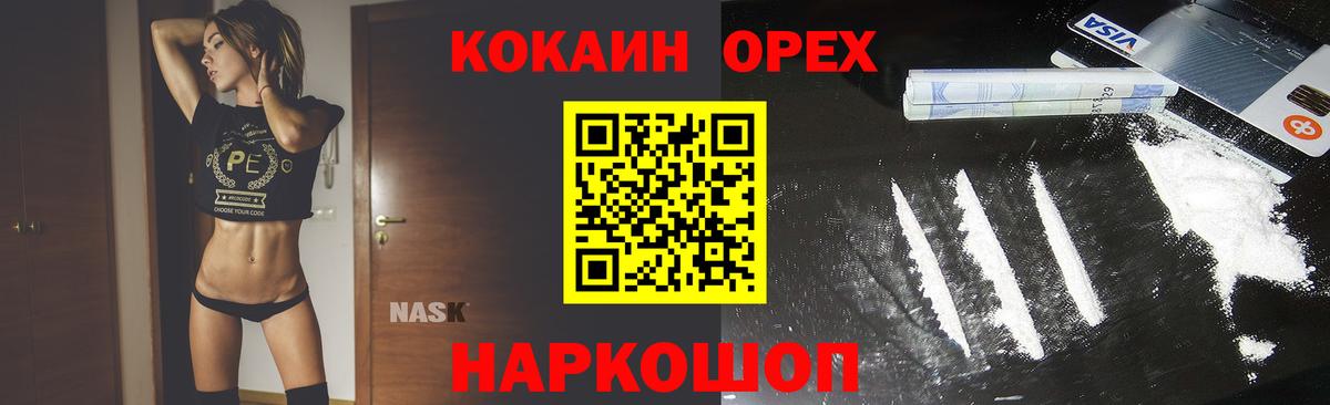 продажа наркотиков  КОКАИН 99%  COCAIN  Вход с VPN  COCAIN Колумбийский  Тихвин 