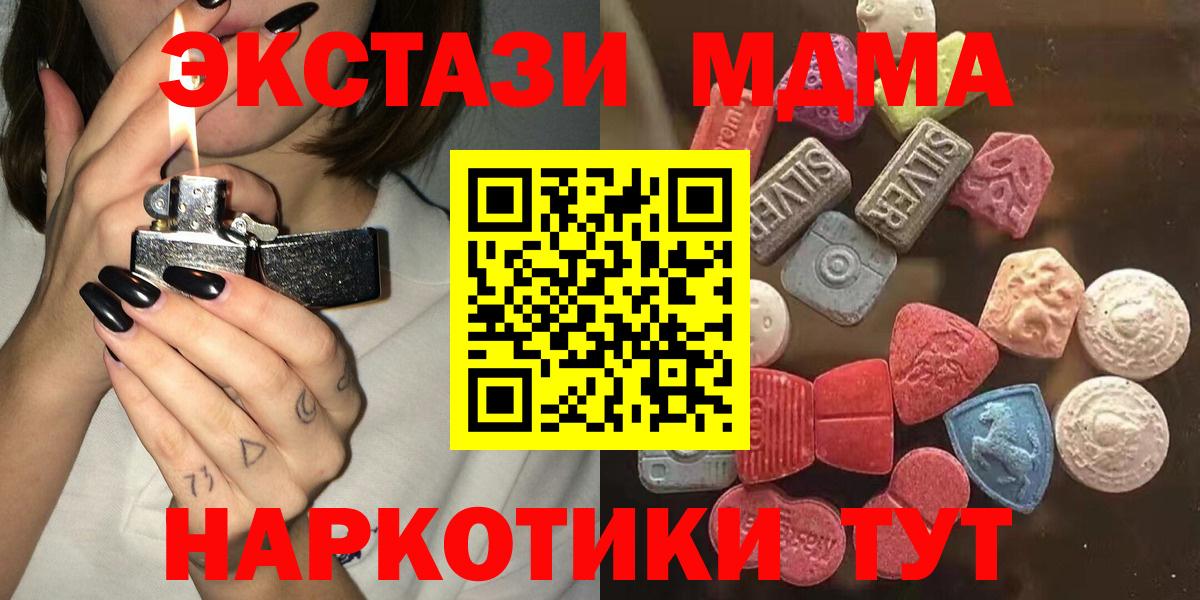 Экстази 99% Тихвин