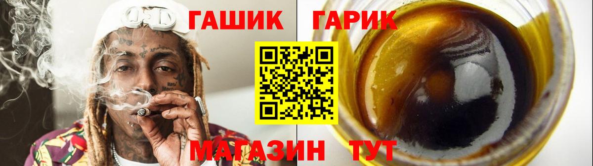 ГАШИШ Premium  ГАШ 40% ТГК  Тихвин  Вход с VPN 