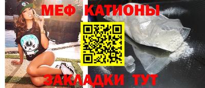 COCAINE Будённовск