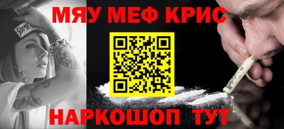 COCAINE Бугуруслан