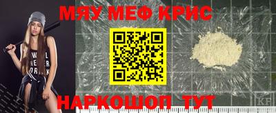 COCAINE Бугуруслан