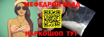 COCAINE Будённовск