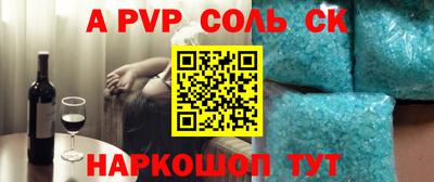 COCAINE Бугуруслан