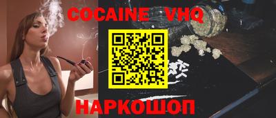 COCAINE Бугуруслан