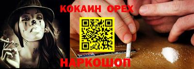 COCAINE Бугуруслан