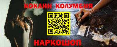 COCAINE Будённовск