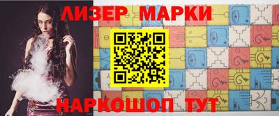 бутират Бузулук