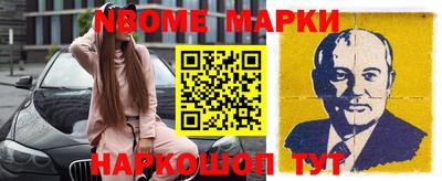 бутират Бузулук