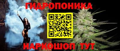бутират Бузулук