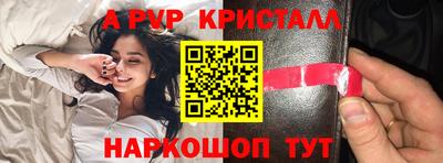 COCAINE Будённовск