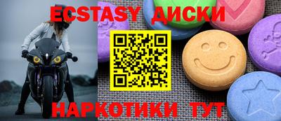 бутират Бузулук