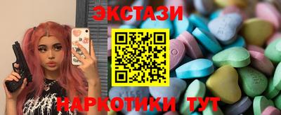 бутират Бузулук