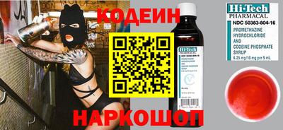 бутират Бузулук