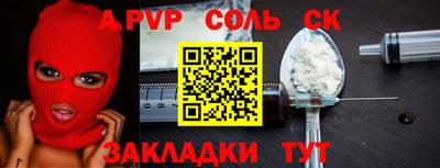 COCAINE Бугуруслан