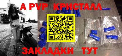 COCAINE Будённовск