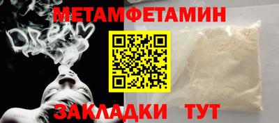 бутират Бузулук