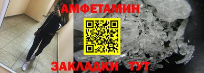 бутират Бузулук