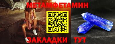 бутират Бузулук