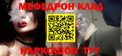 COCAINE Будённовск
