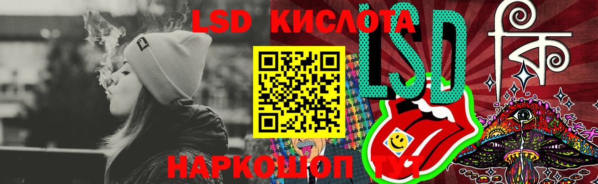 ЛСД экстази кислота  ЛСД экстази ecstasy  Вход с VPN  Тихвин 