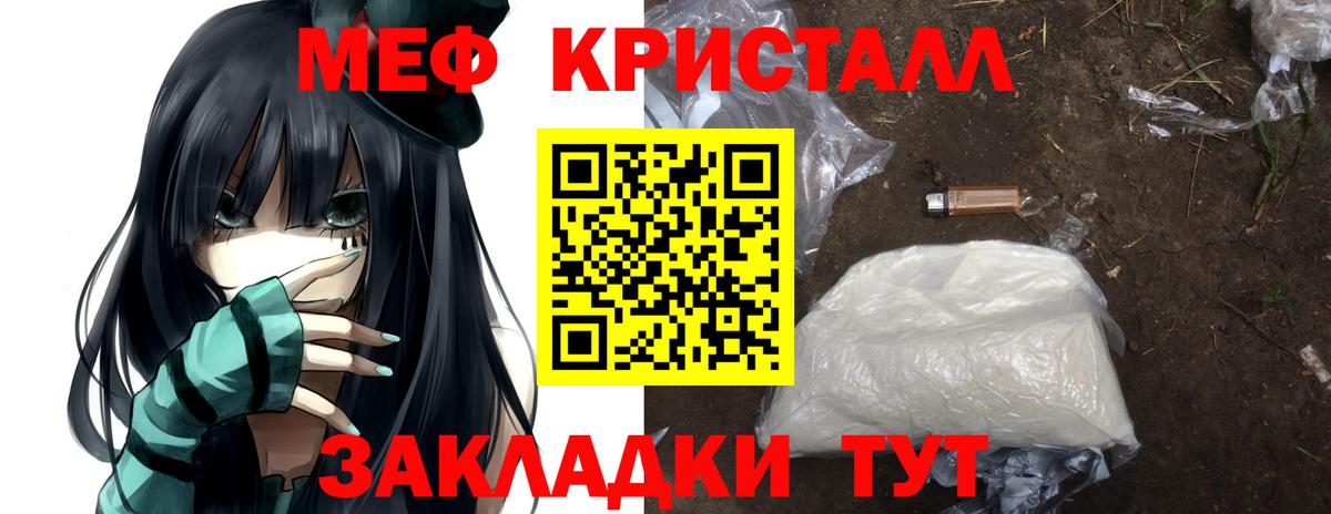 Тихвин  Меф  Мефедрон  Мефедрон мука  Вход с VPN 