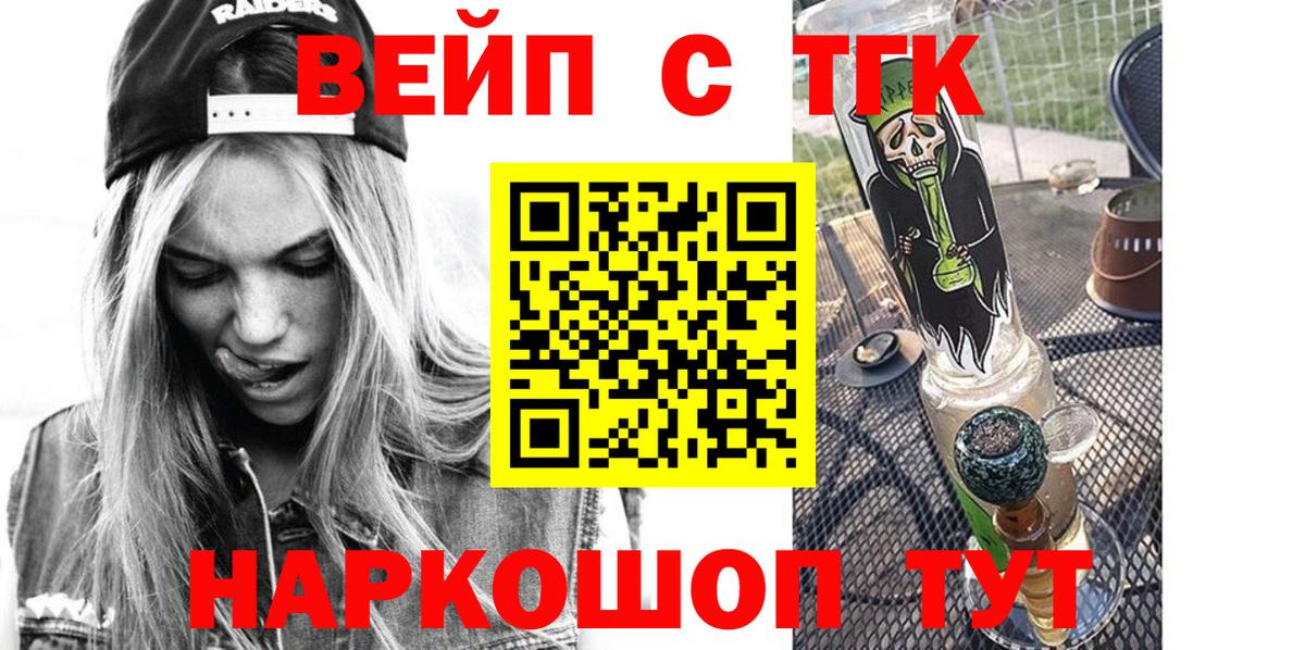 Дистиллят ТГК Wax Тихвин