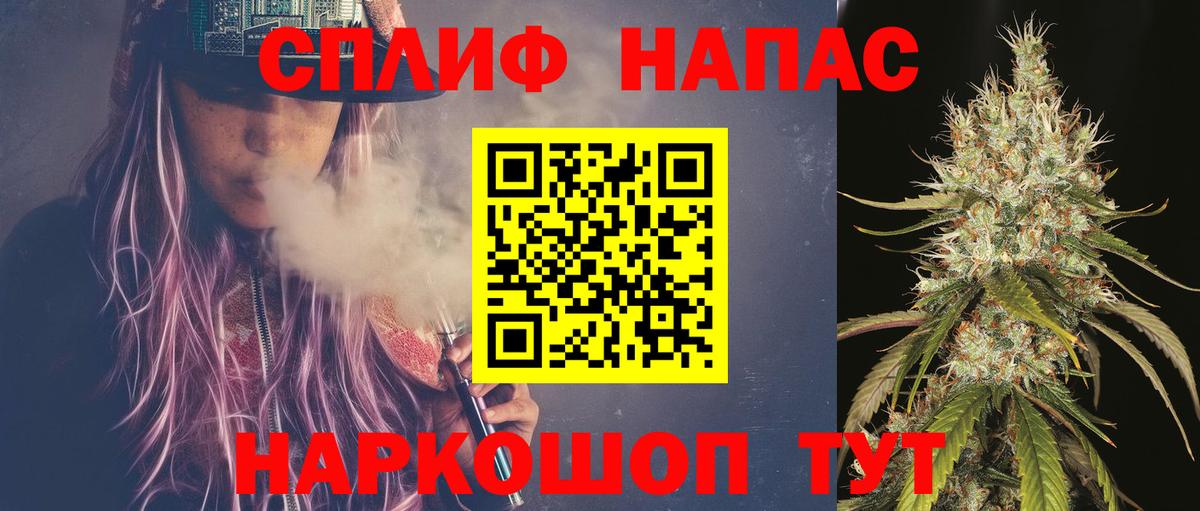 МАРИХУАНА White Widow  Бошки марихуана THC 21%  МАРИХУАНА SATIVA & INDICA  Тихвин  Вход с VPN  Марихуана SATIVA & INDICA 